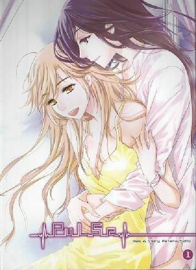 心跳漫画ratanasatis