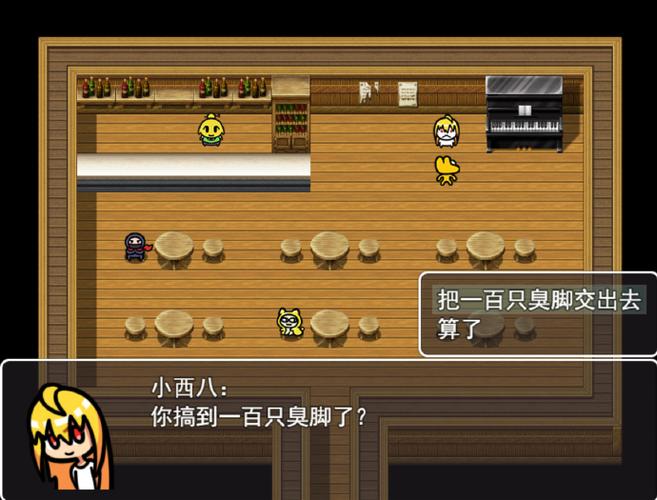 坏坏童话刷幻想币烧饼修改器