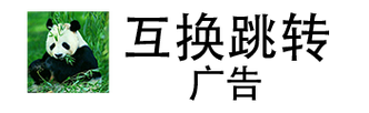 分发广告游戏截图
