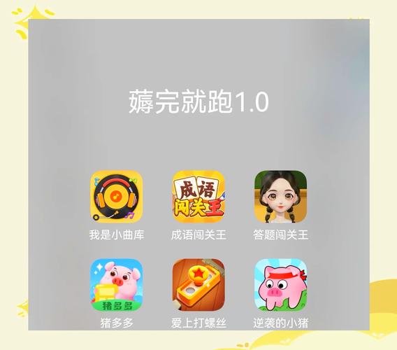 小时候的回忆游戏赚钱缩略图
