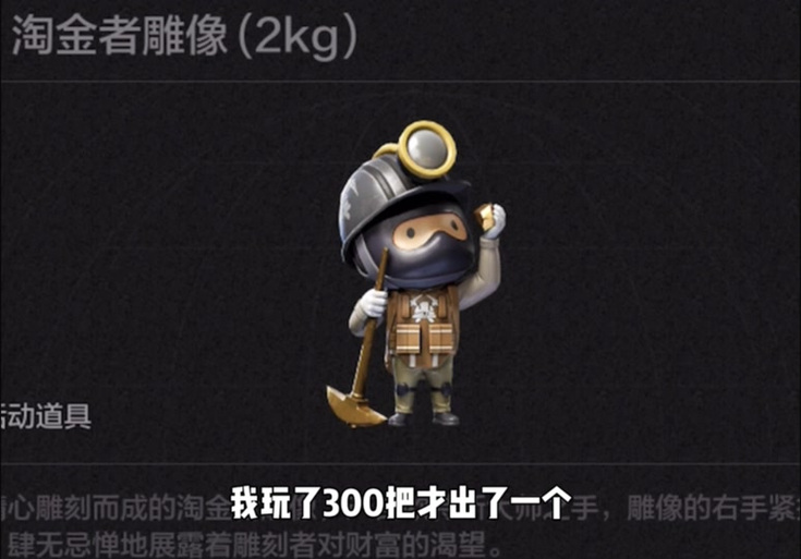 偷金猎人app缩略图