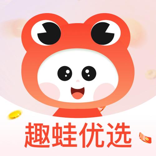 趣呱呱最新版游戏截图