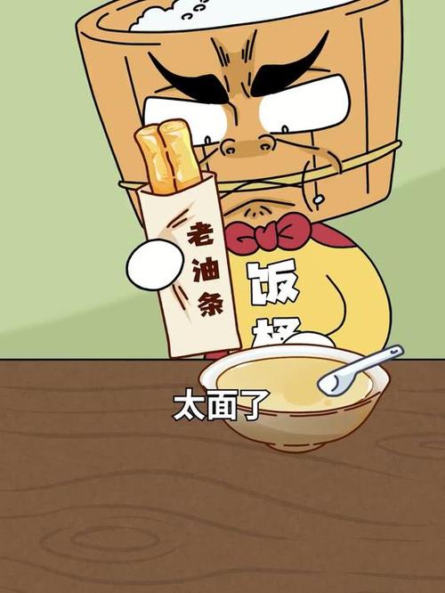 油条漫画免费漫画页面在线看漫画版