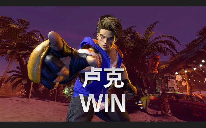 卢克的生活方式