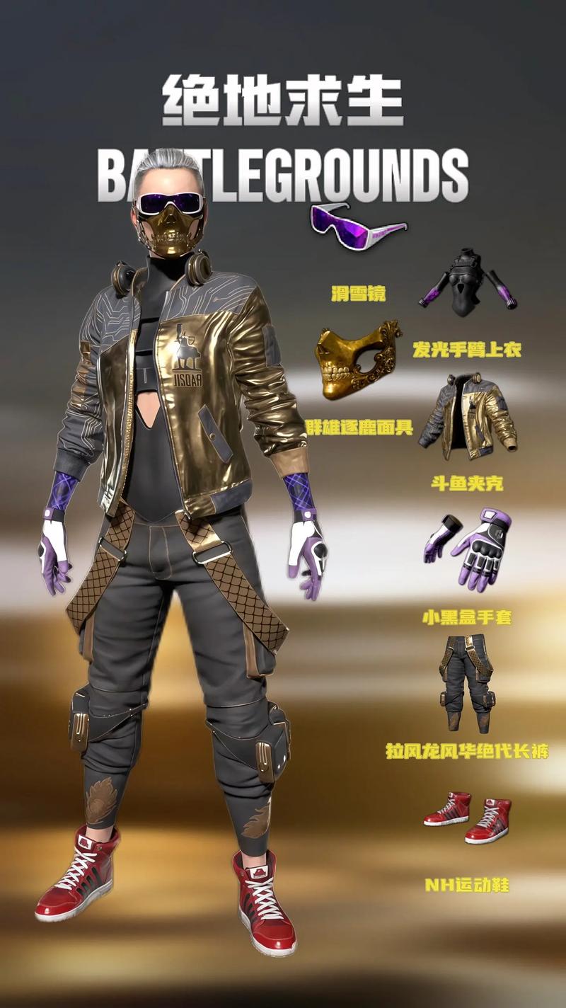 pubg龙将军直装免卡密最新版本更新内容介绍精产国品免费老版游戏截图