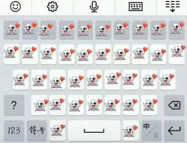 趣键盘表情版游戏截图