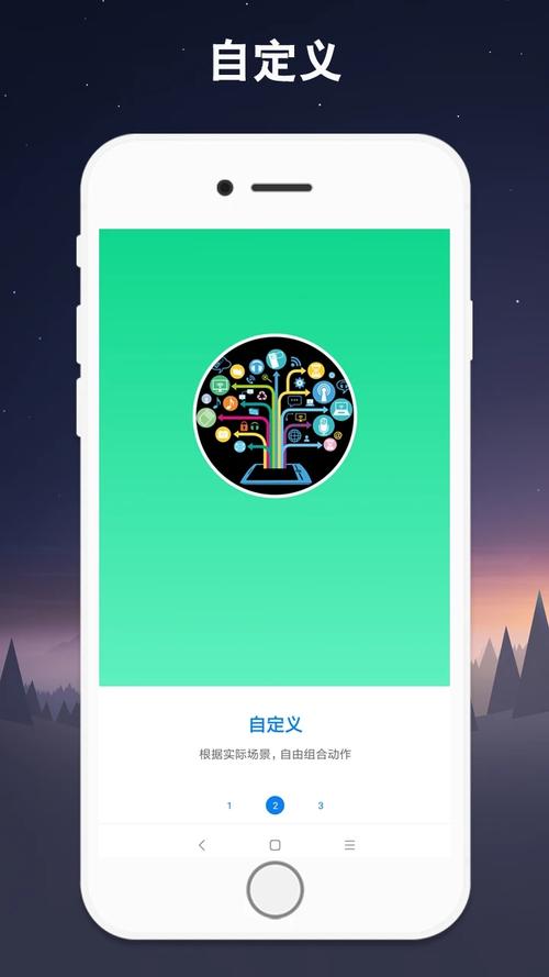 自动连点器安卓6.0游戏截图