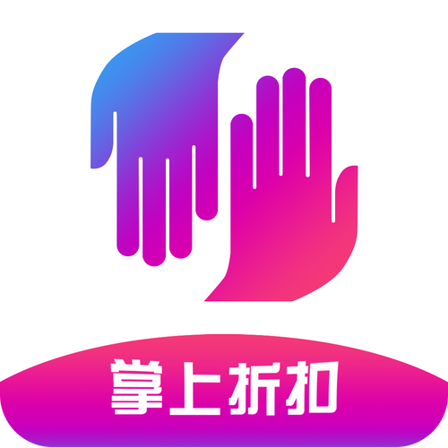 掌上折扣邀请码版app游戏截图
