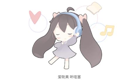哇塞fm广播剧1.0游戏截图
