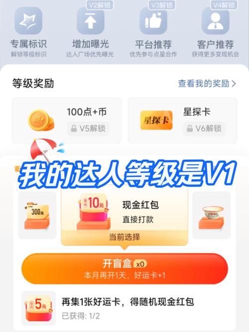 达人推官网版
