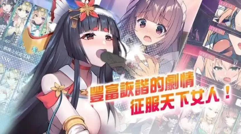 天下布魔破解版无限晶石内购最新版缩略图
