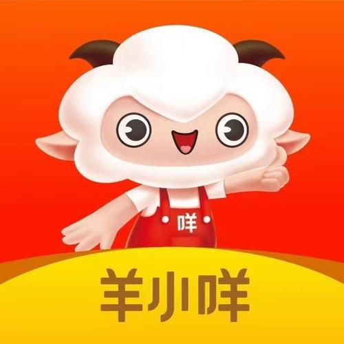 咩咩羊村薅羊毛游戏截图