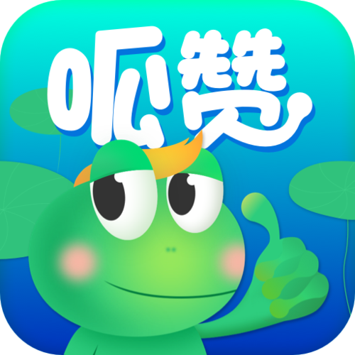 呱赞安卓版游戏截图