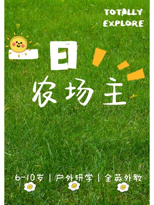 嗨翻农场app游戏截图