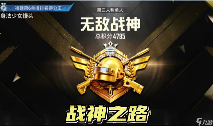 和平改文件战神十字架免费国语游戏截图