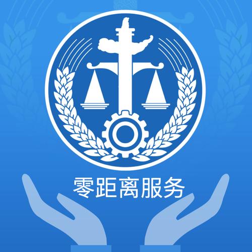 山西省吉县法院app