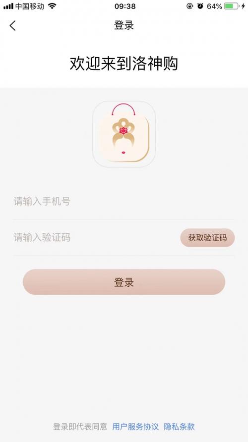 点手app