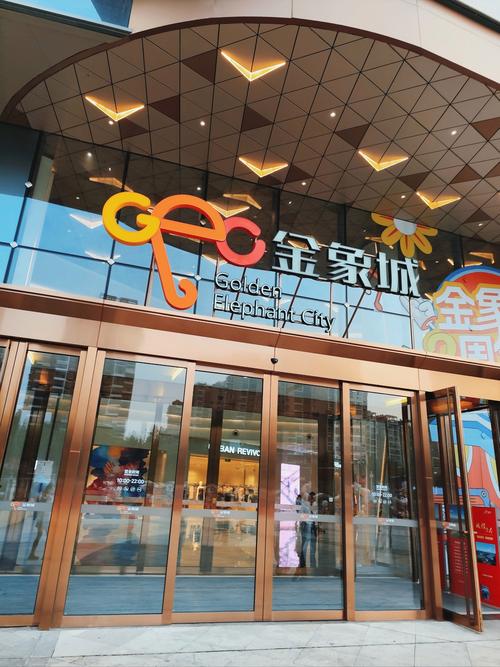 金象街游戏截图