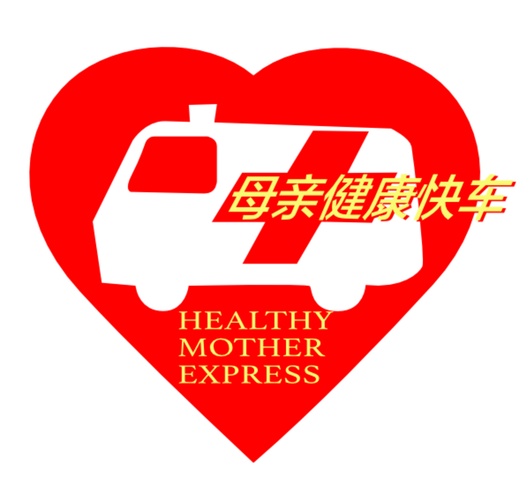 和妈妈一起隔离2G