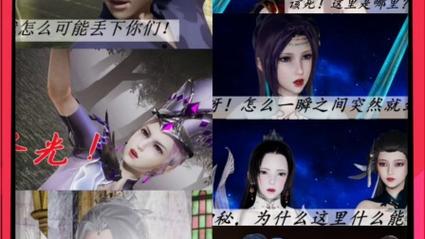 斗罗玉传3D漫画画免费读漫画在线观看土豪漫画缩略图
