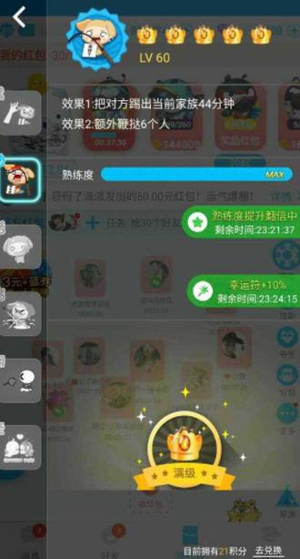 派派34.58