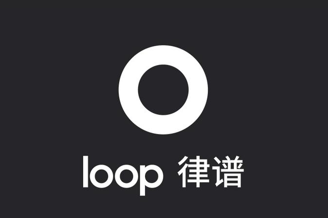 loop音乐