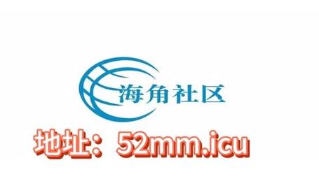 海子角社区视频游戏截图