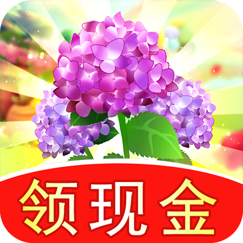 多多养花官方版缩略图