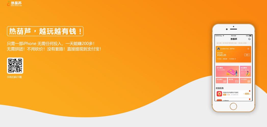 热葫芦试玩官网版图标