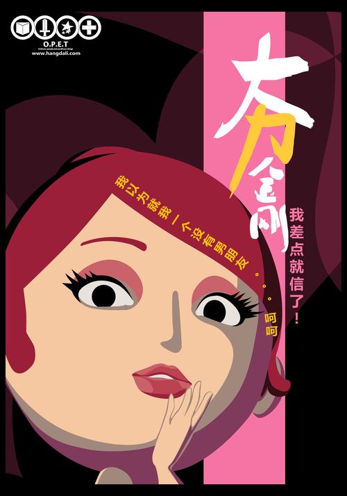 吊丝漫画2022手机版游戏截图