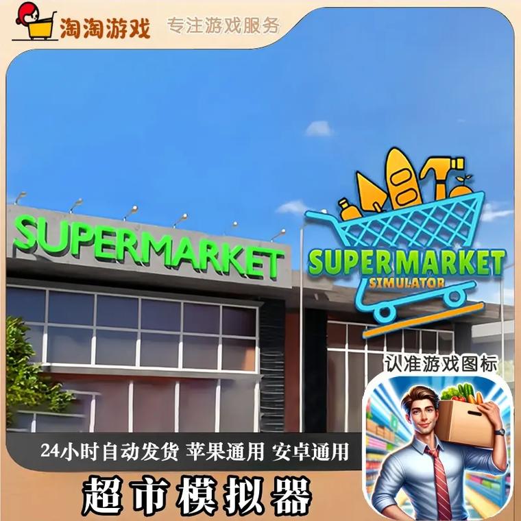 开店模拟器红包版游戏截图