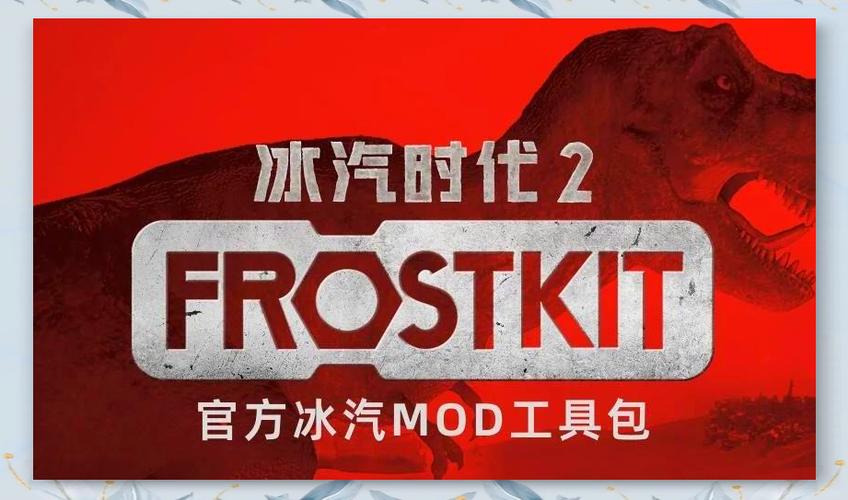 冰淇淋2OUTWITT模组