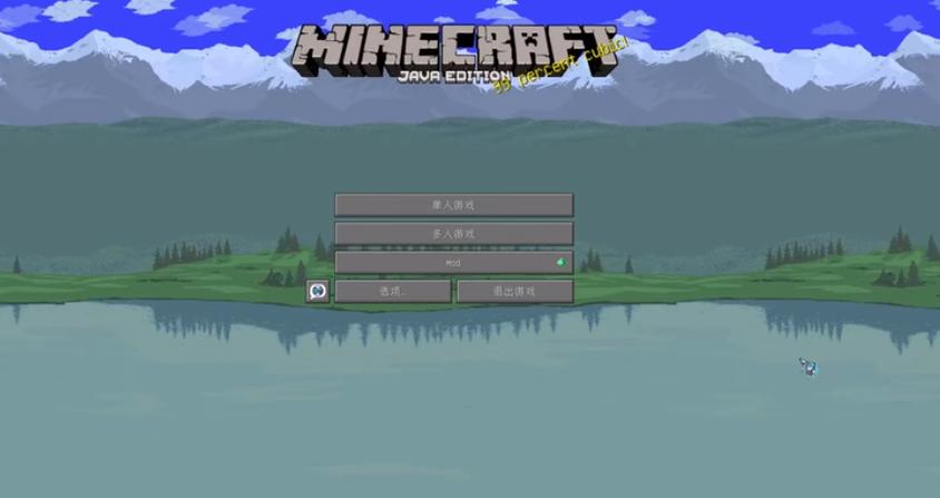 我的世界泰拉瑞亚mod下载破解版无限次数游戏截图