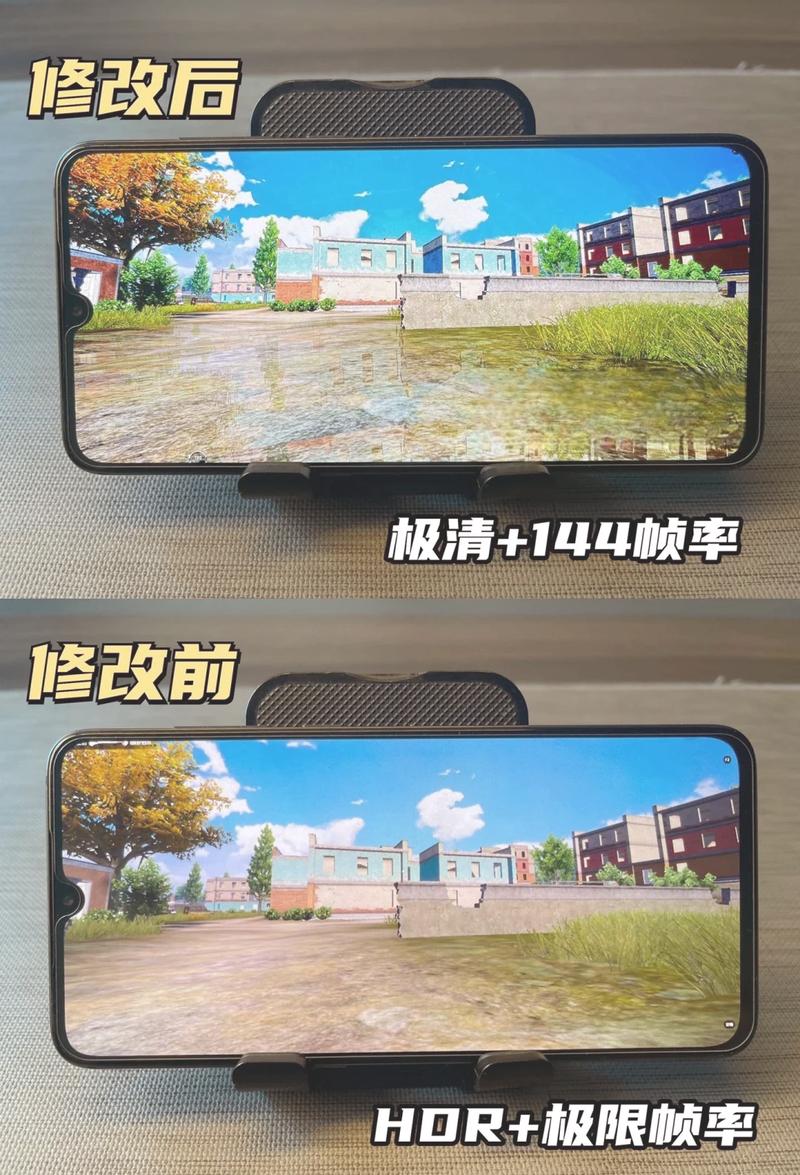 极清144帧永久不升级