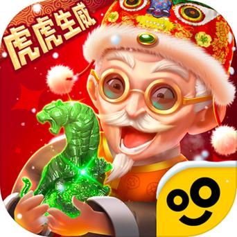 翡翠大师辅助菜单折相思