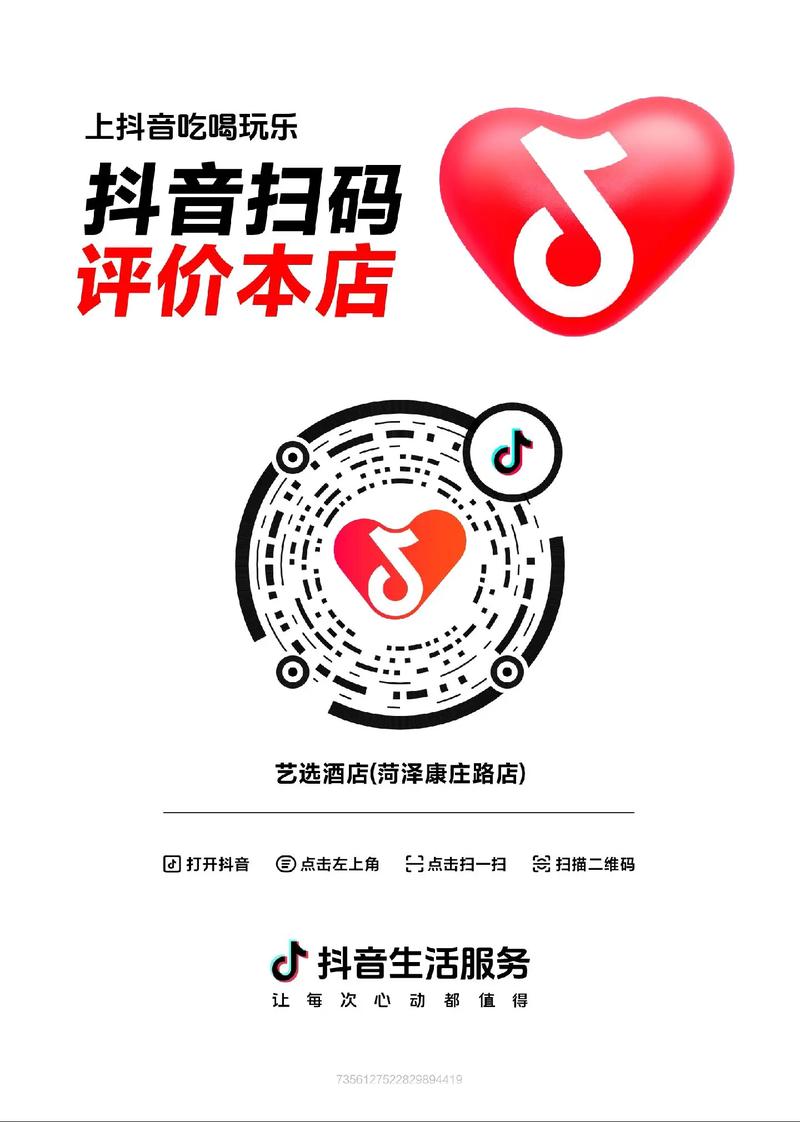 艺马优选app