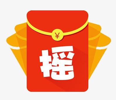 红包摇摇缩略图