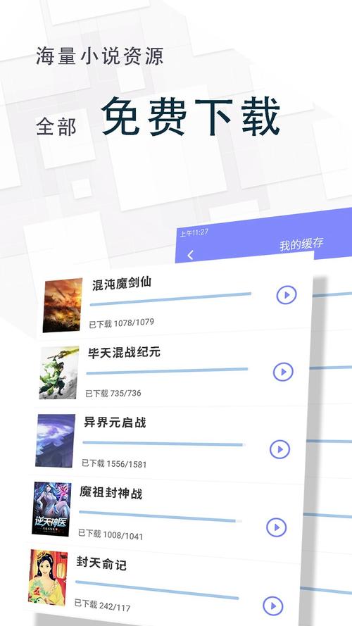 海棠书屋赚钱版