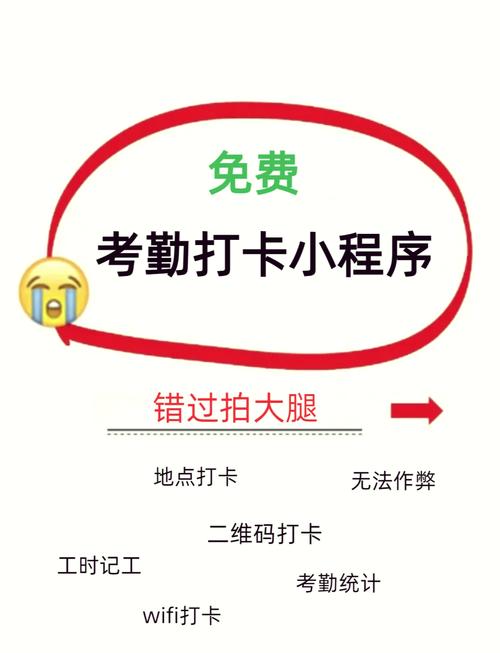 艾乐打卡赚钱app缩略图