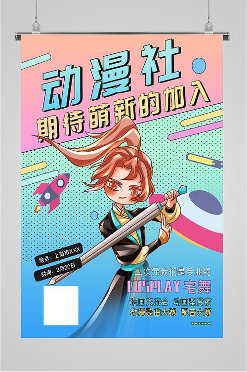 漫画新社去广告版游戏截图