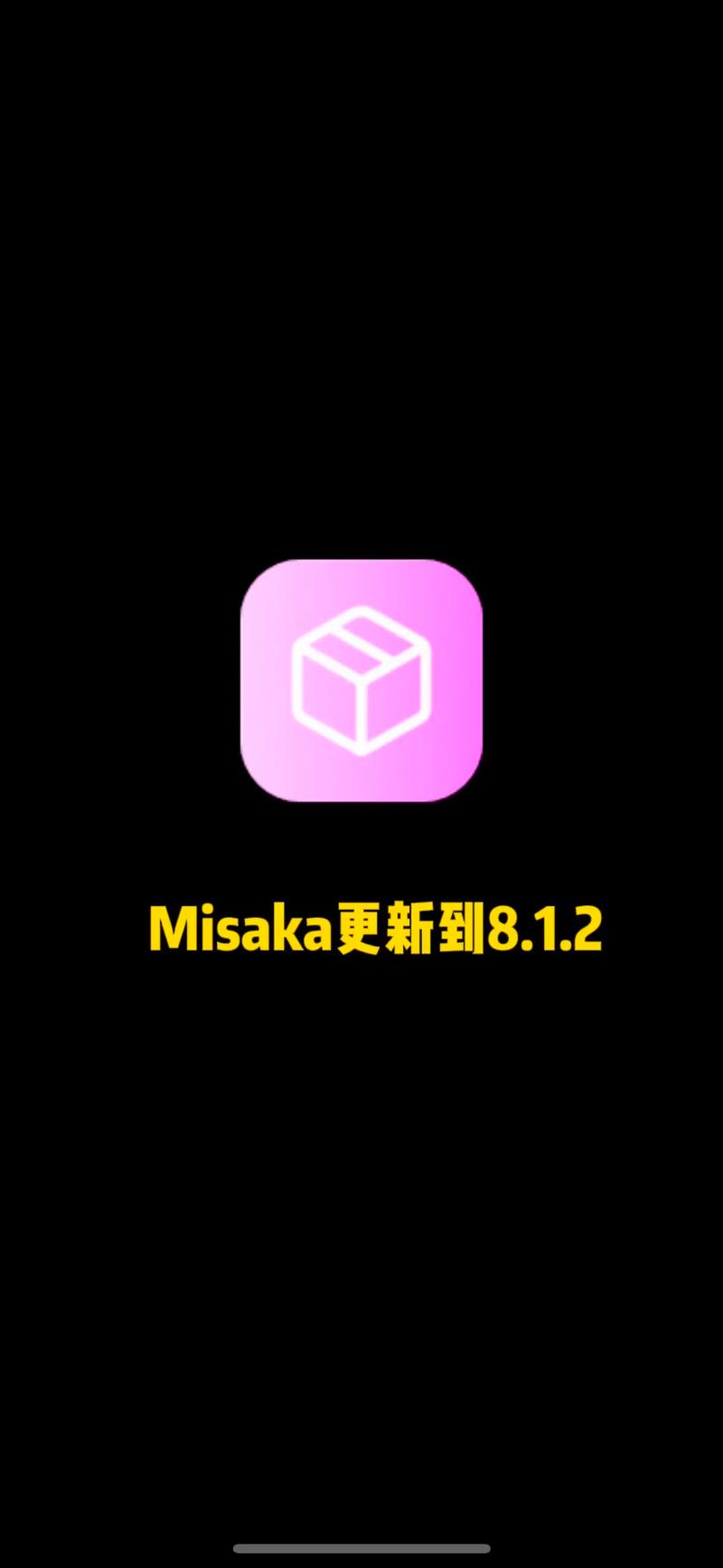 米拉秀app游戏截图