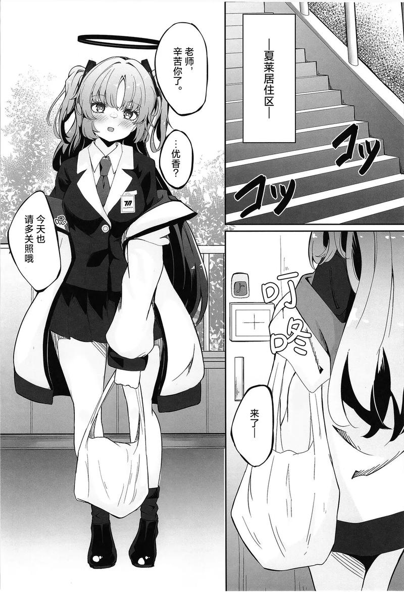 绅士漫画本子库游戏截图