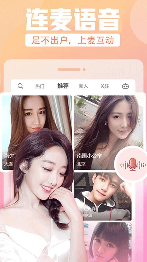 白羊直播751tv版游戏截图