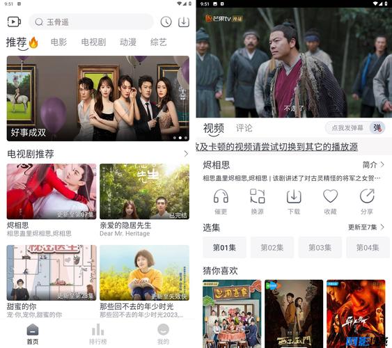 忆青春影视app最新版
