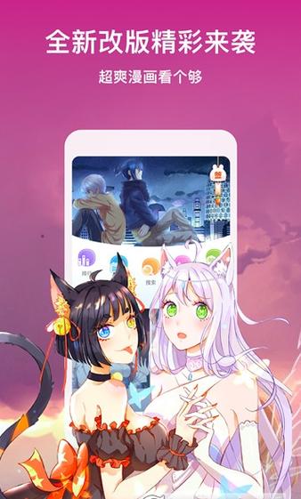 宅系漫画免费版游戏截图