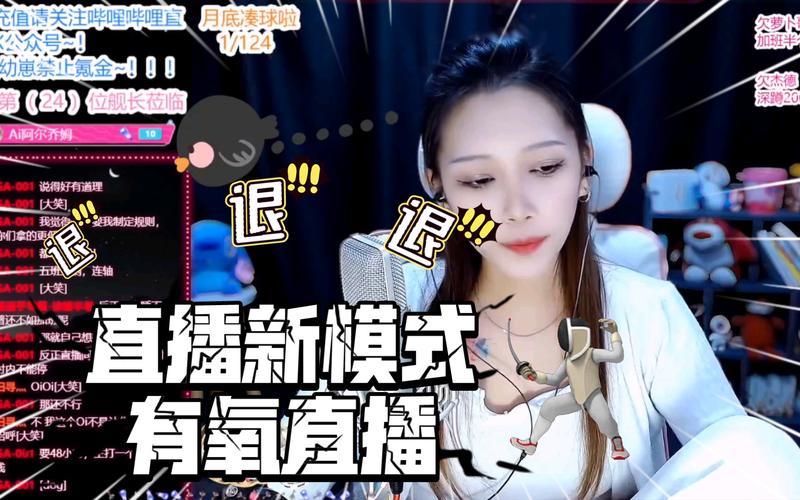 氧氧直播官方版