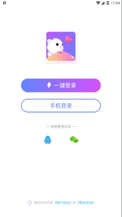 溜溜星球app缩略图