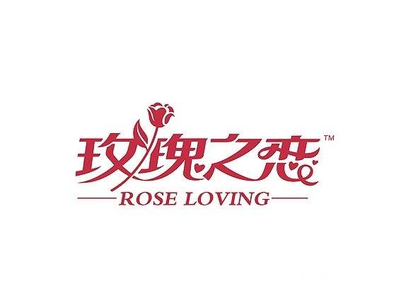 玫瑰之恋游戏截图