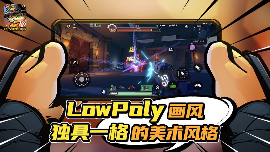 枪火重生辅助游戏截图