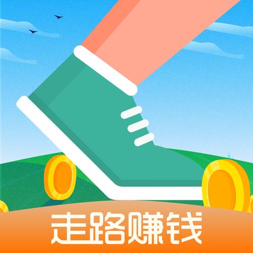 走路赚钱宝5.2.0v5.2.0